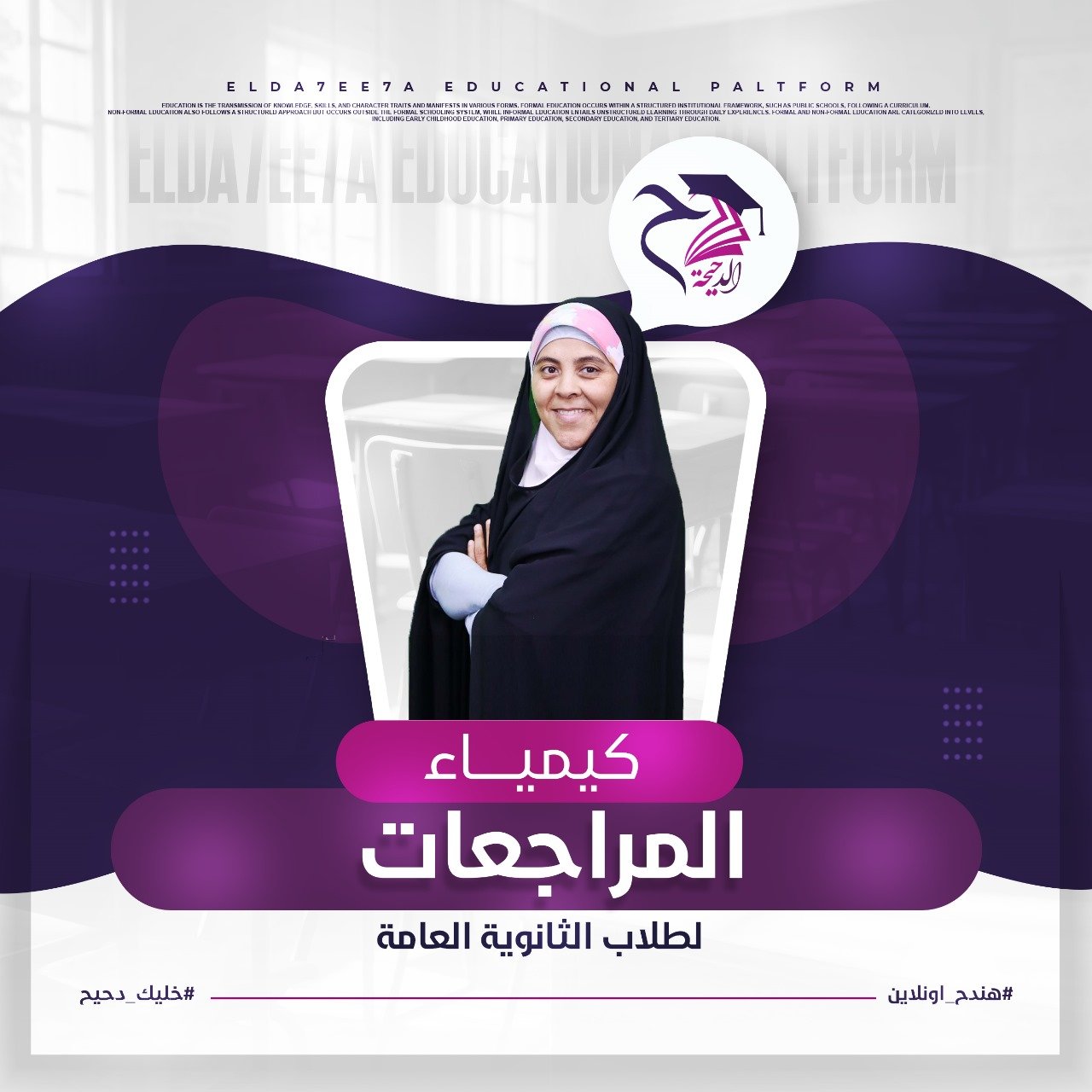 المحاضرة الأولى ( تأسيس رسم المركبات العضوية )